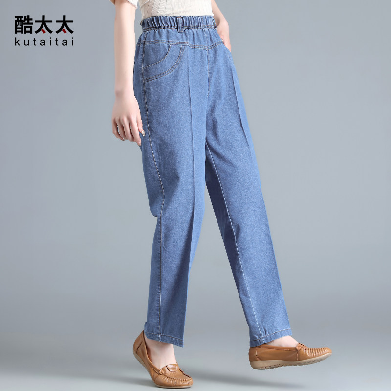 酷太太中老年夏季薄款牛仔长裤女高腰宽松直筒女裤加大加肥妈妈裤