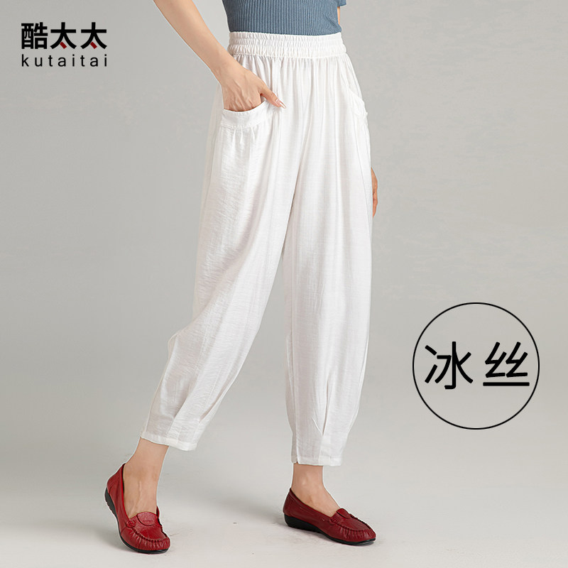 夏季薄款冰丝中年妈妈宽松休闲哈伦裤2026新款大码束脚九分灯笼裤图片