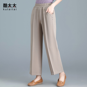酷太太大裤脚妈妈裤阔腿裤女2023夏装宽松薄款九分裤中年雪纺女裤