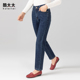 弹力2026春秋高腰长裤 酷太太大码 修身 中年女裤 蓝色 直筒妈妈牛仔裤