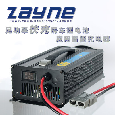 12V50A60A100A快充大功率智能房车充电器适用1j4.6V锂电池户外电