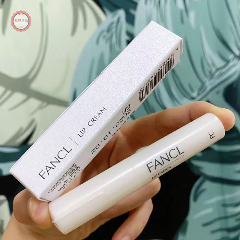 日本润唇膏保湿补水滋润孕妇