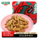 140g 零食下酒 卤鸭脆肠 鸭食管 哈哈镜食品旗舰店 锁鲜装