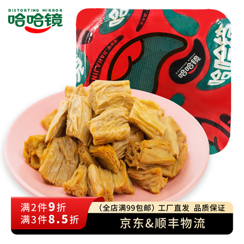 【哈哈镜食品旗舰店_140g下酒菜