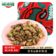 花螺198g 正辣 锁鲜装 即食海鲜卤味下酒菜 哈哈镜食品旗舰店