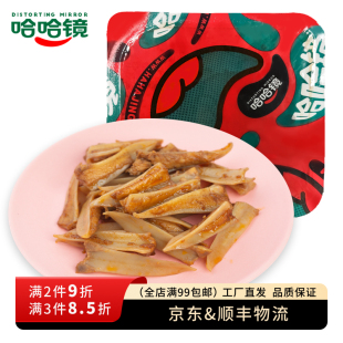 鸡胸软骨108g 鸡脆骨 锁鲜装 即食卤味零食 哈哈镜食品旗舰店