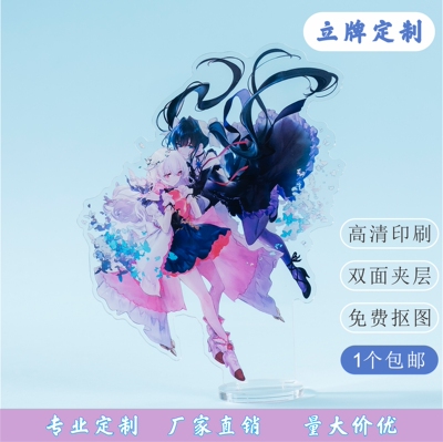 Arcaea周边猫对立同人立牌