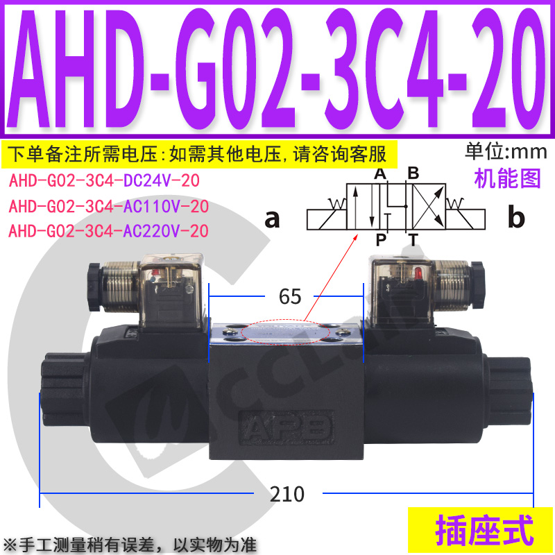 厂SWG液压G03阀AHDG022B2L HD2B2G03DL DSWG02N3C2 3C4 3C60新 标准件/零部件/工业耗材 液压阀 原图主图