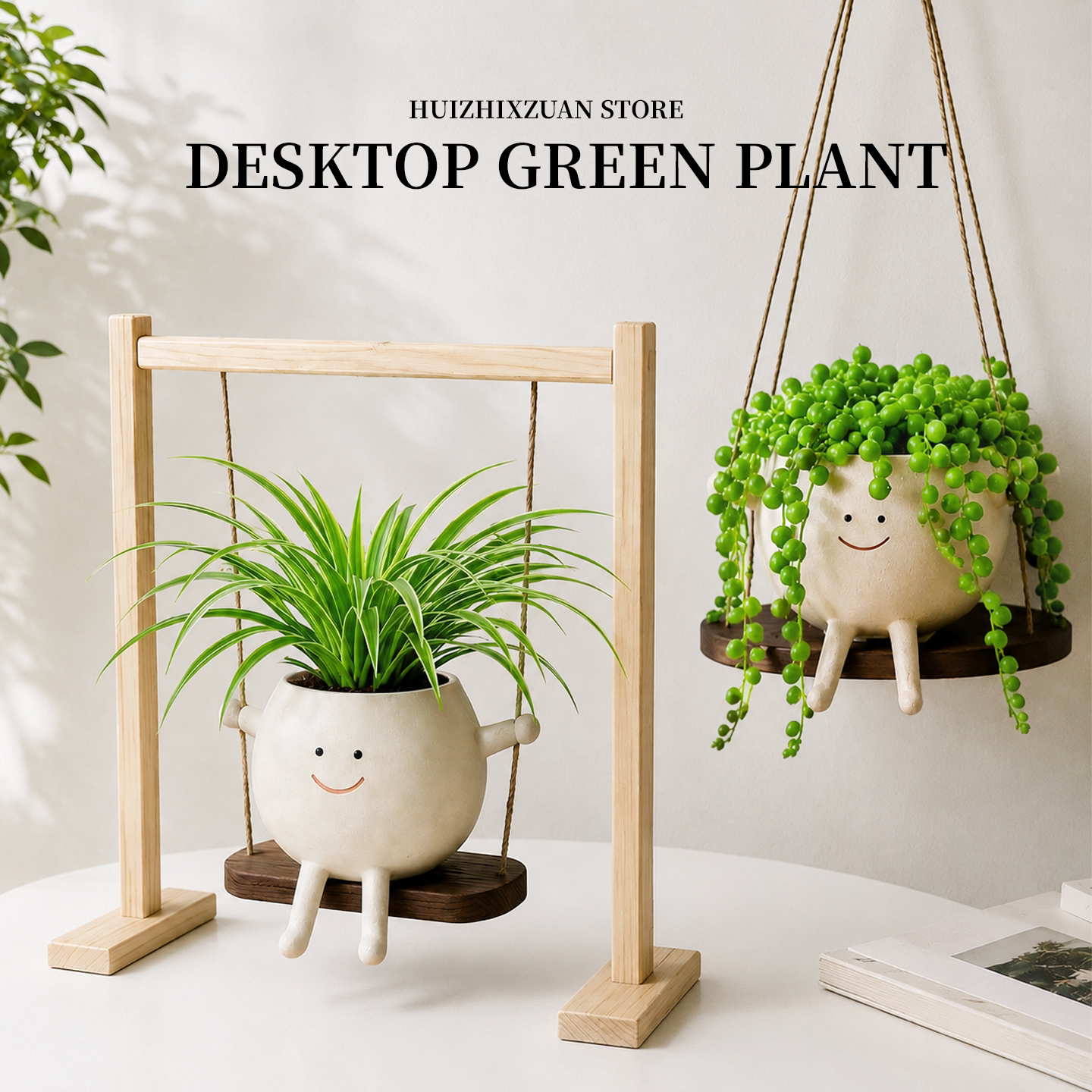 笑脸秋千绿植娃娃盆栽垂吊植物花卉办公室内客厅桌面创意摆件盆景