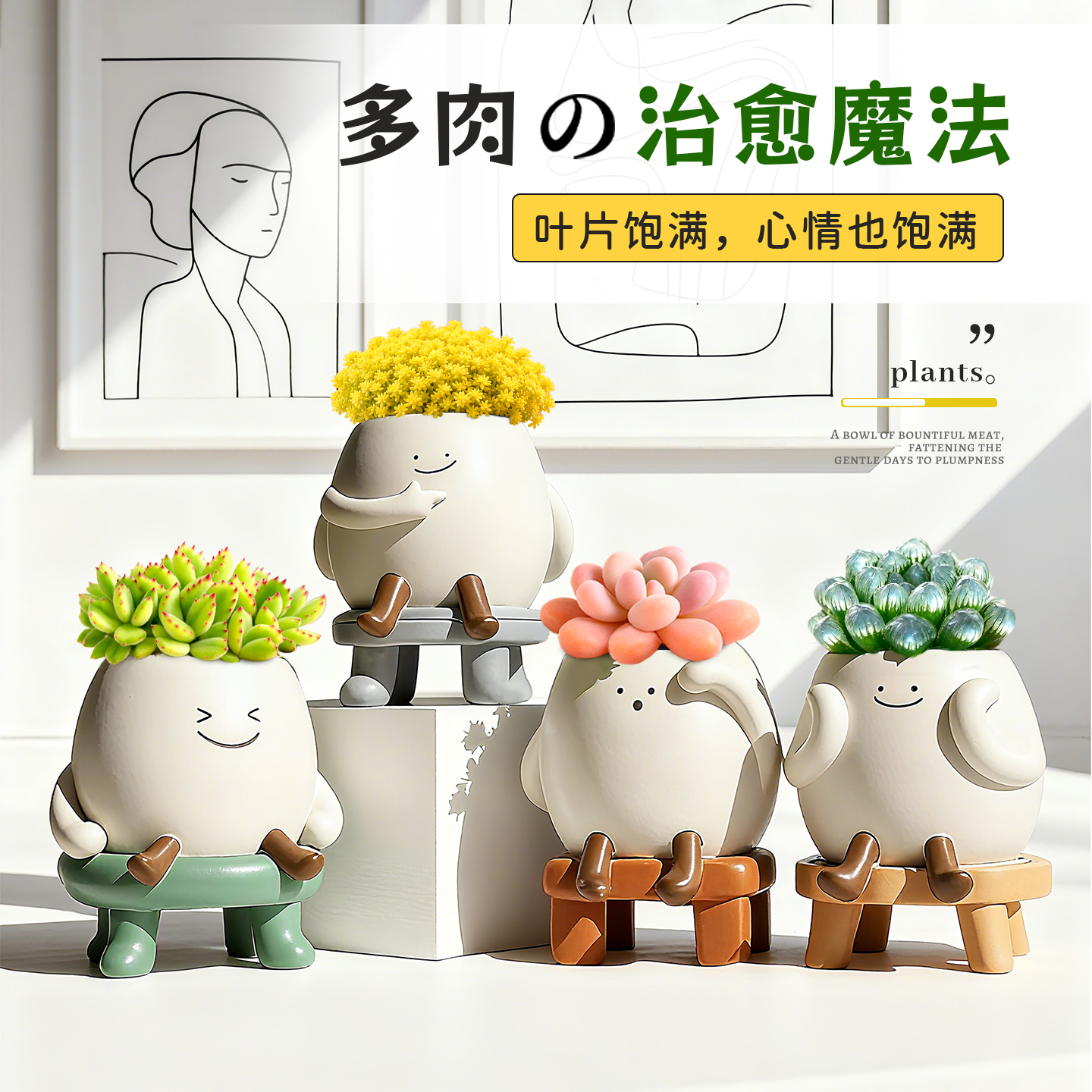 慢悠悠！群多头多肉盆栽