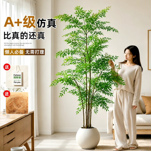 比真的还要真仿真南天竹造景装饰