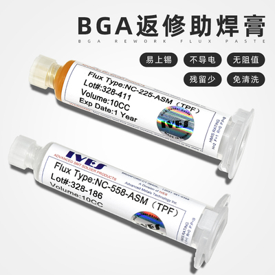 IVES针筒式bga返修助焊膏