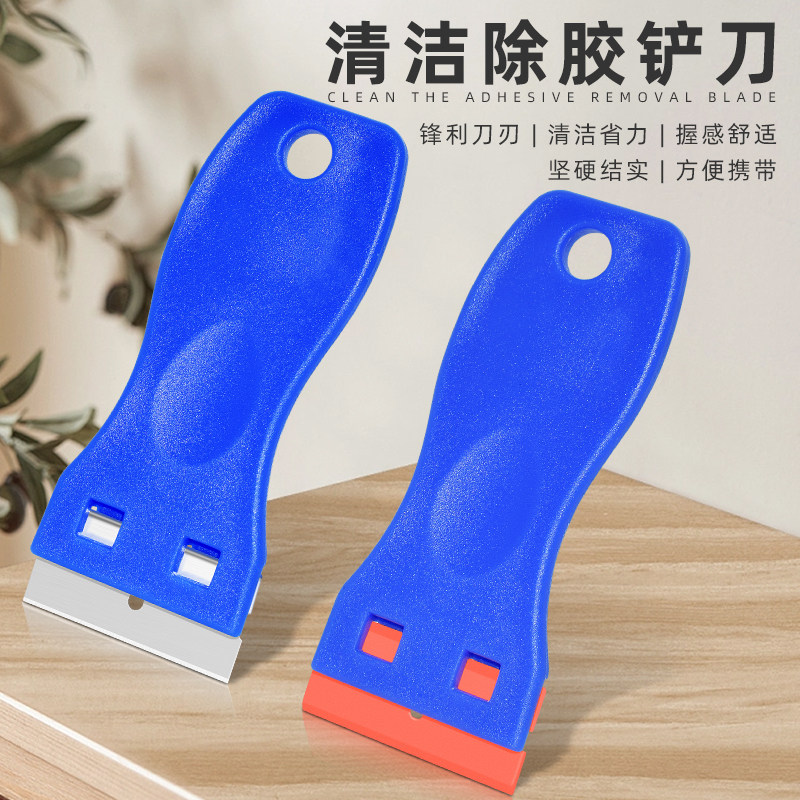 多功能铲胶刀便携可替换刀片铲刀图片