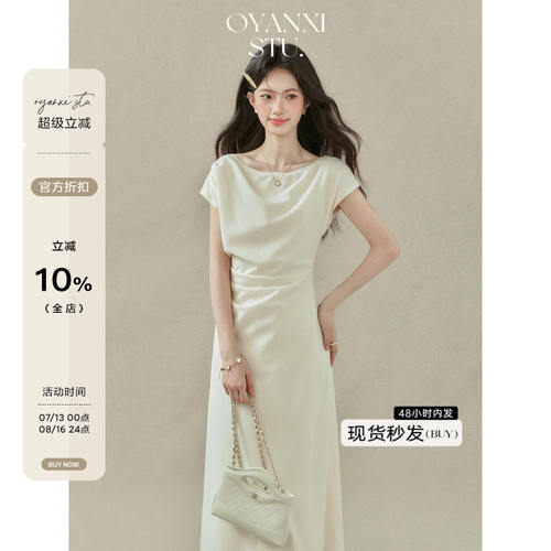 欧阳喜《清雅艺术生》一