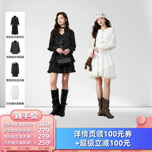 【所有女生的衣橱直播间