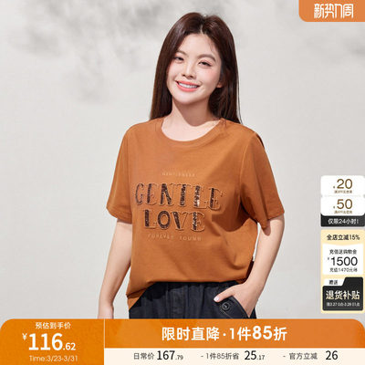 天丝棉MsShe大码女装2026