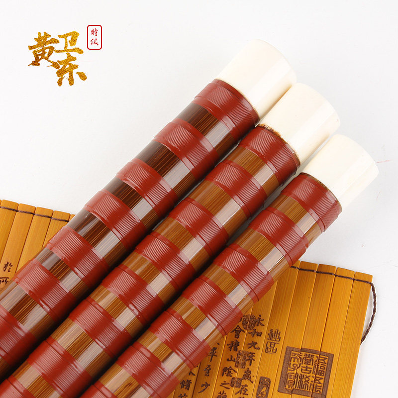 黄卫东笛子竹韵乐器手工签名考级专业演奏笛竹笛苦竹横笛古风乐器