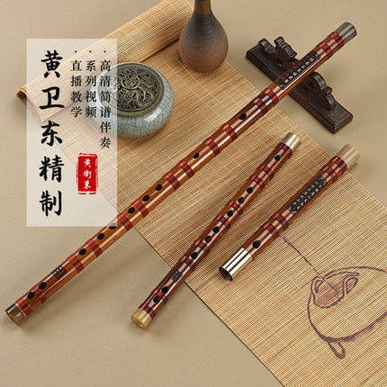 【精制】竹韵官方直售考级笛五年苦竹专业演奏笛G调古风笛