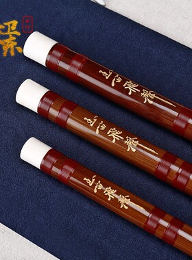 【黄卫东珍藏品】竹韵官方直售CDEG调苦竹笛一节两节定制演奏笛子