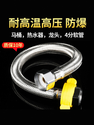 古鲸304不锈钢软管下单立减2元