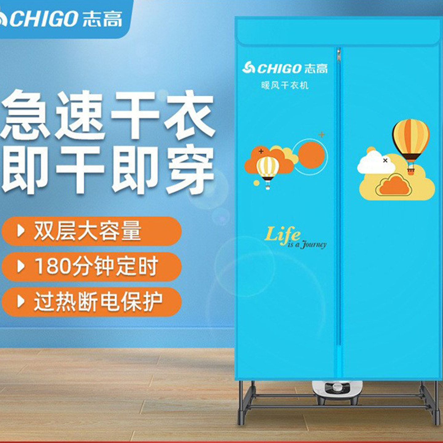 志高干衣机家用衣服烘干机不锈钢暖风速干机折叠静音双层多款可选