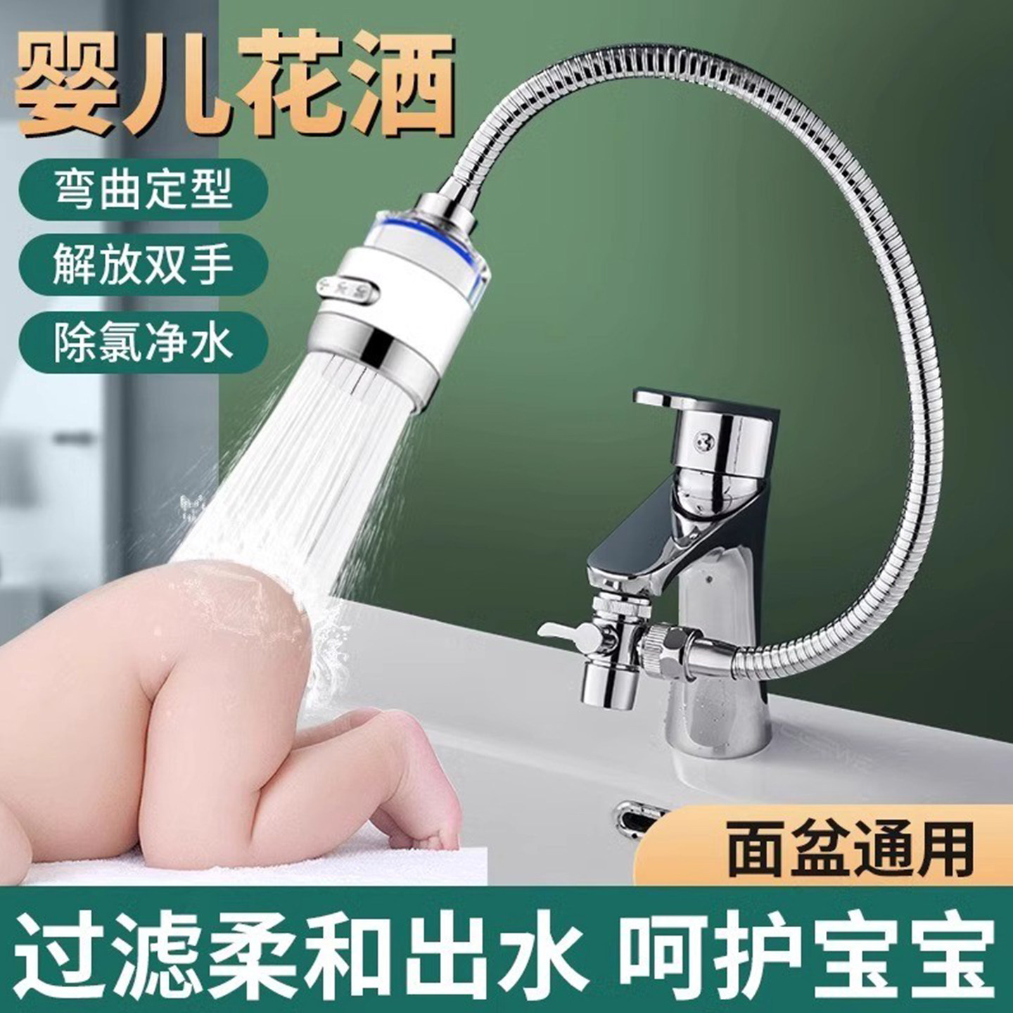 洗脸盆水龙头延伸器洗头神器卫生间面盆摇臂式机械臂万向出水套嘴