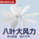 志高小吊扇8叶蚊帐扇轻音风扇迷你床上吊扇家用宿舍大风力电风扇