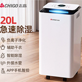 家用除湿器地下室工业抽湿机吸湿器回南天干燥机