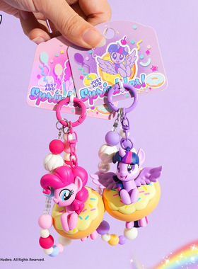 正版小马宝莉挂件钥匙扣网红爆款盲盒2025新款女孩可爱小紫悦碧琪