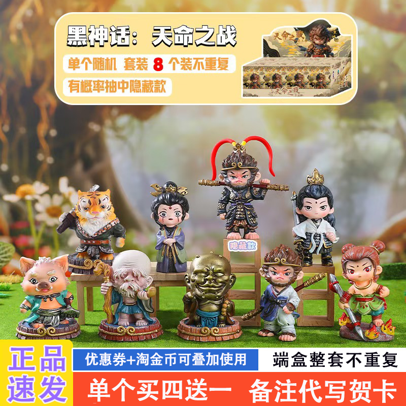 网红新款适合送男孩的盲盒礼物