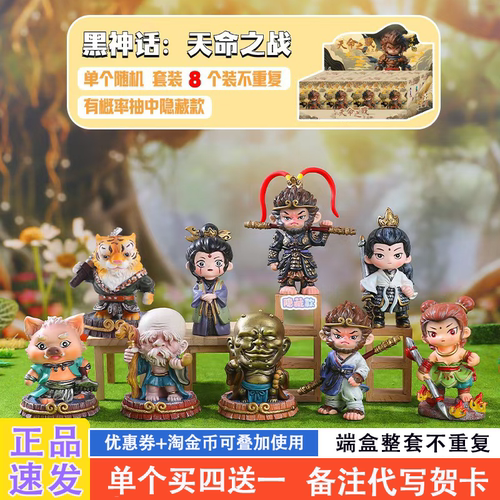 网红新款适合送男孩的盲盒礼物