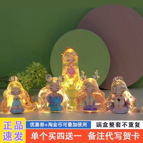 网红新款适合送女孩的盲盒礼物