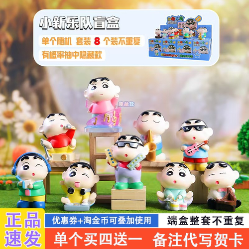 网红新款适合送女孩的盲盒礼物