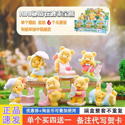 网红爆款盲盒2025新款女孩礼物