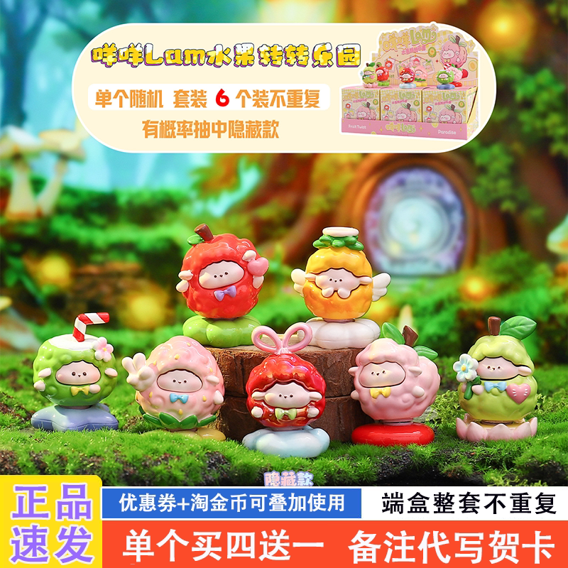 网红爆款适合送女孩的盲盒礼物