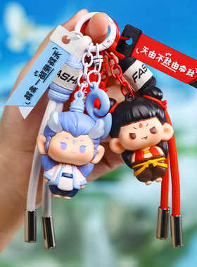 哪吒2魔童闹海盲盒挂件钥匙扣2025新款敖丙公仔手办 奖品女生礼物