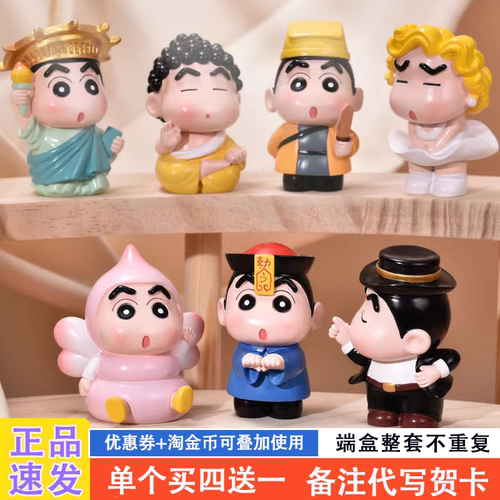 网红爆款盲盒2025新款女孩礼物