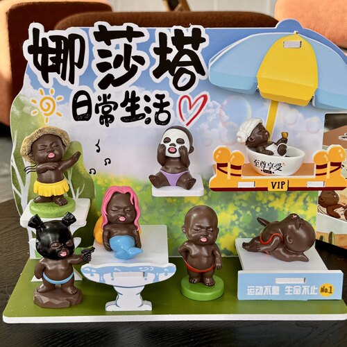 小红书同款可爱娜塔莎盲盒礼物