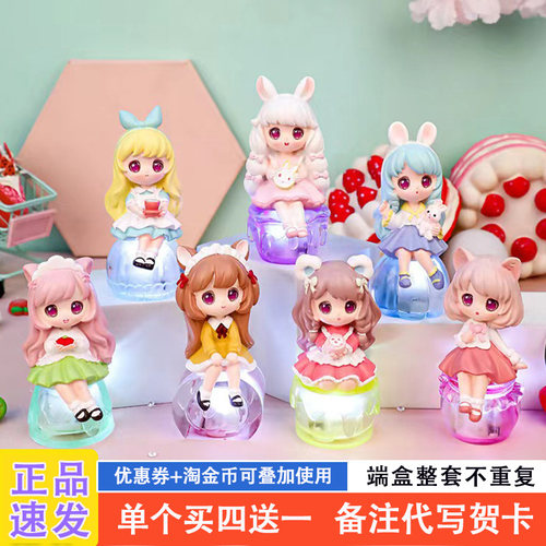 网红新款会亮的女孩盲盒礼物