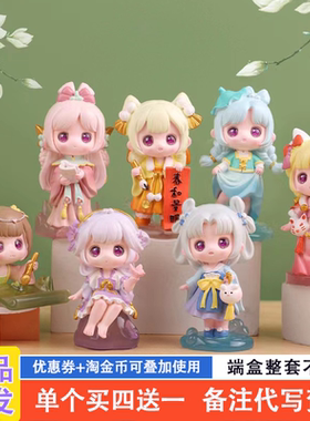 时遇春风盲盒2024新款女孩可爱儿童玩具奖品小学生公仔女生版礼物