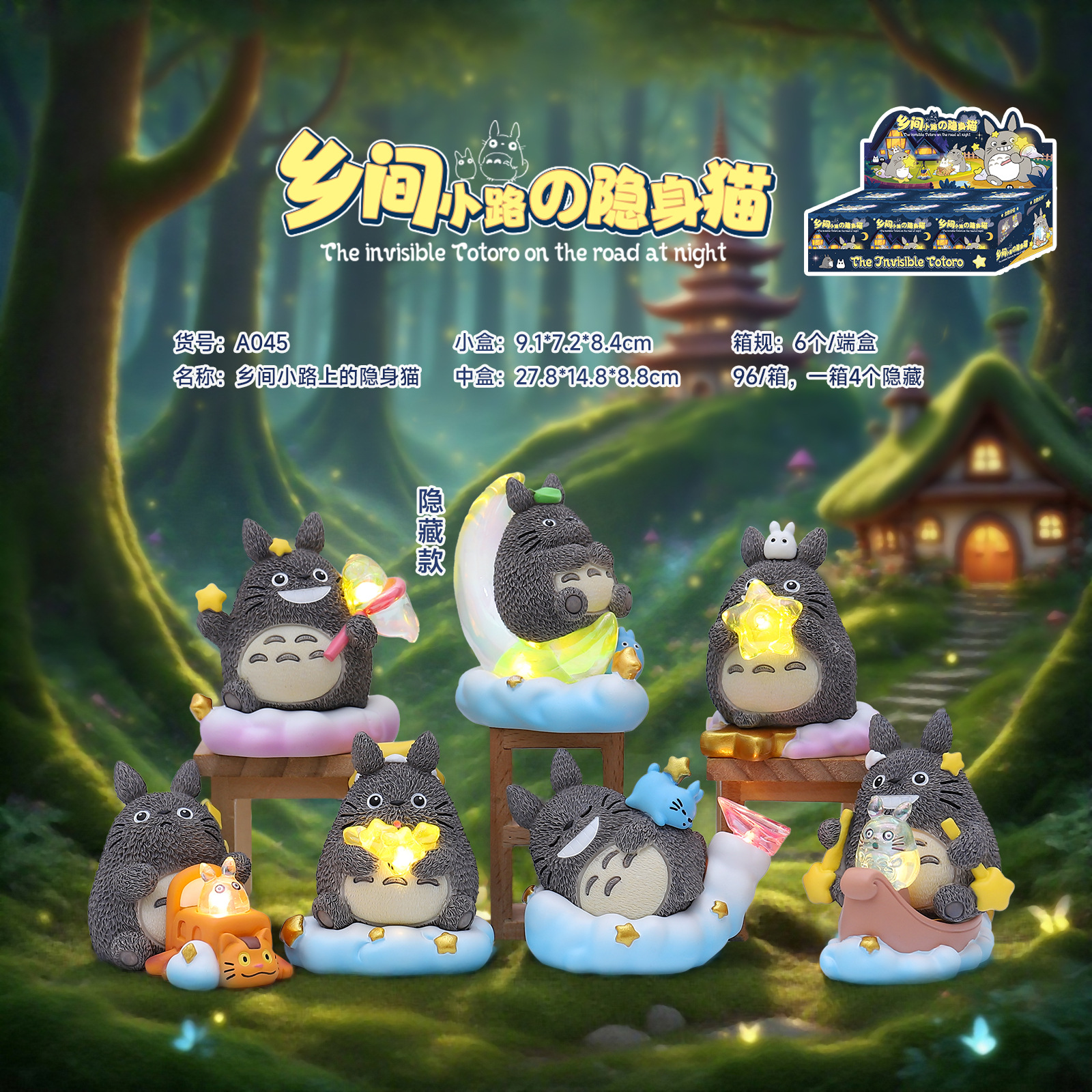 网红爆款适合送女孩的盲盒礼物