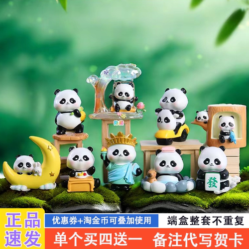 网红新款适合送女孩的盲盒礼物