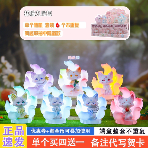 网红爆款适合送女孩的盲盒礼物