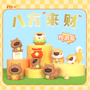 盲盒2025新款 女孩可爱来财小狗公仔奖品礼物 八方来财网红爆款 正版