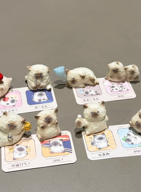 小红书同款正品猫猫pal情绪盲盒2025新款女孩可爱pal猫猫摆件礼物
