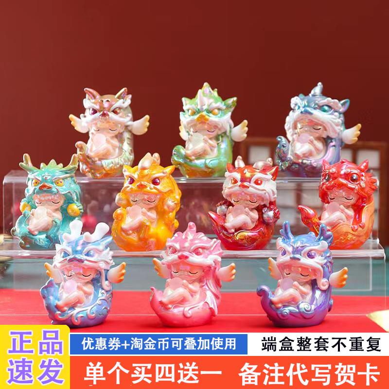 网红爆款盲盒2025新款女孩礼物