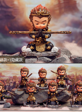 正品孙悟空网红爆款盲盒2025新款天命人可爱西游记孙悟空神话礼物