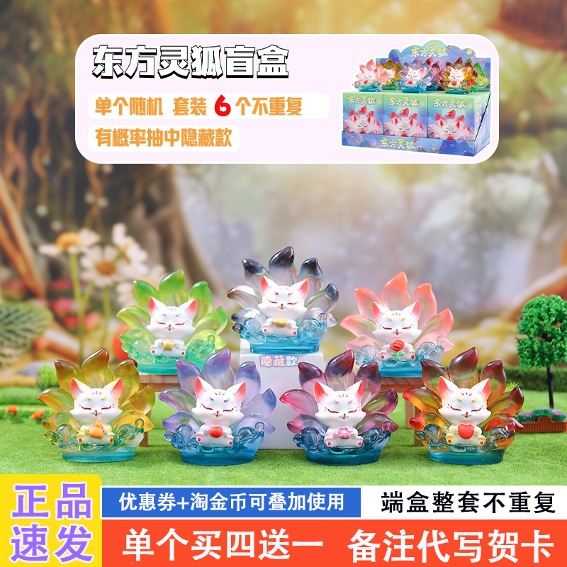 网红爆款盲盒2025新款女孩礼物