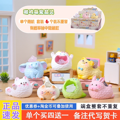 网红爆款适合送女孩的盲盒礼物