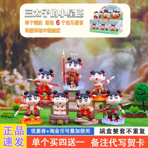 网红爆款盲盒2025新款女孩礼物